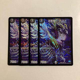 G108 Wesen Hero Tsumitobatsu VR 4-Card Set DUEMA TREATLE