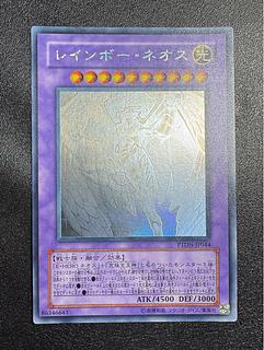 Rainbow Neos / Warrior / Yu-Gi-Oh! 1枚