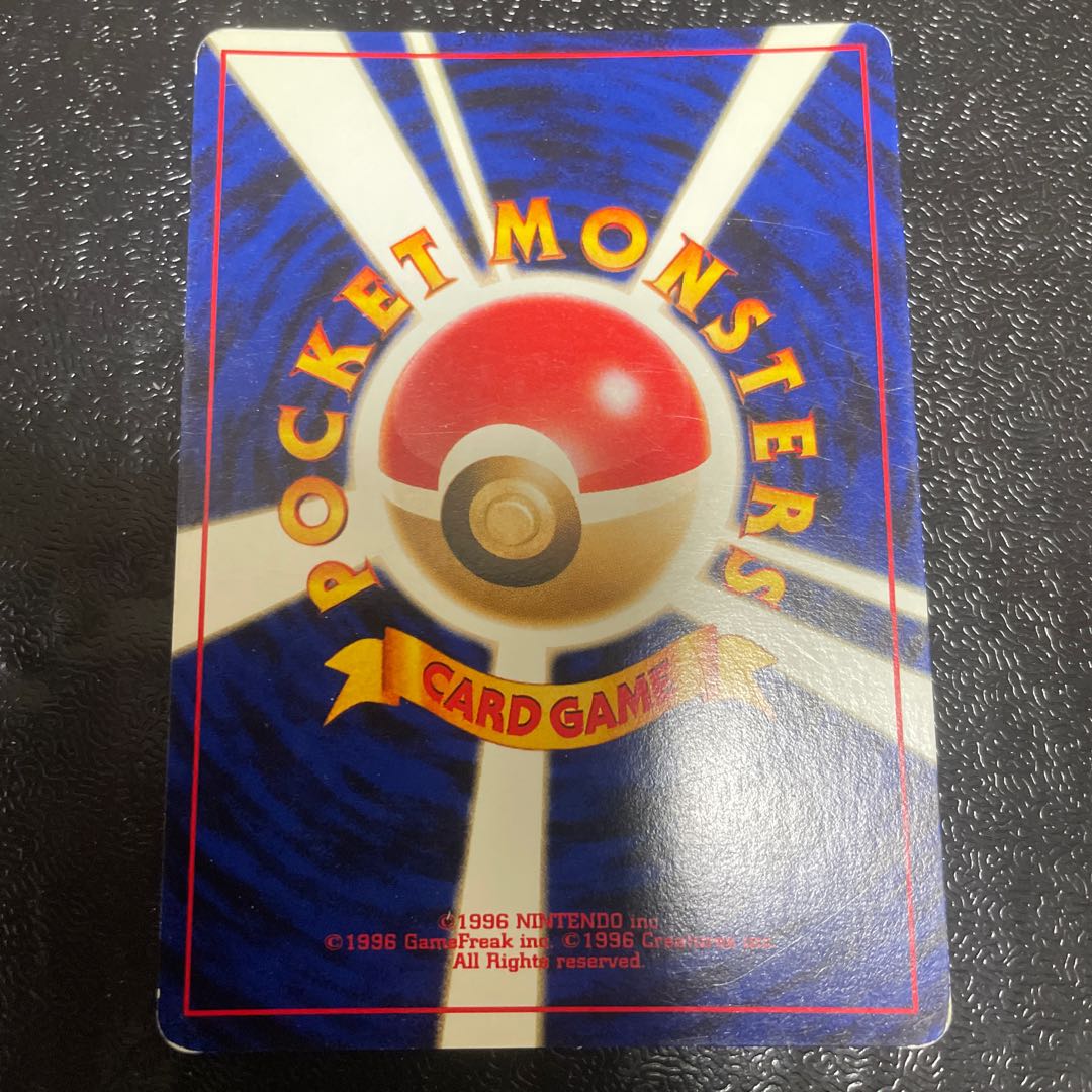 Jumpluff Kira Old back ★