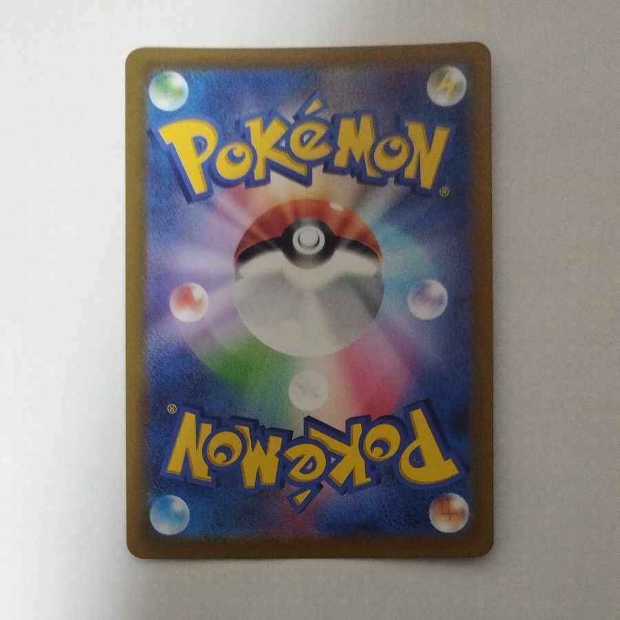 @ @ ディアンシー AR 186/172 1枚