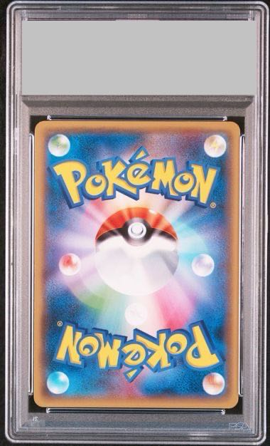 PSA10] EspeonGX HR 068/060 1枚