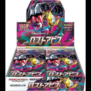 Disappear Abyss - Unopened Box  1BOX