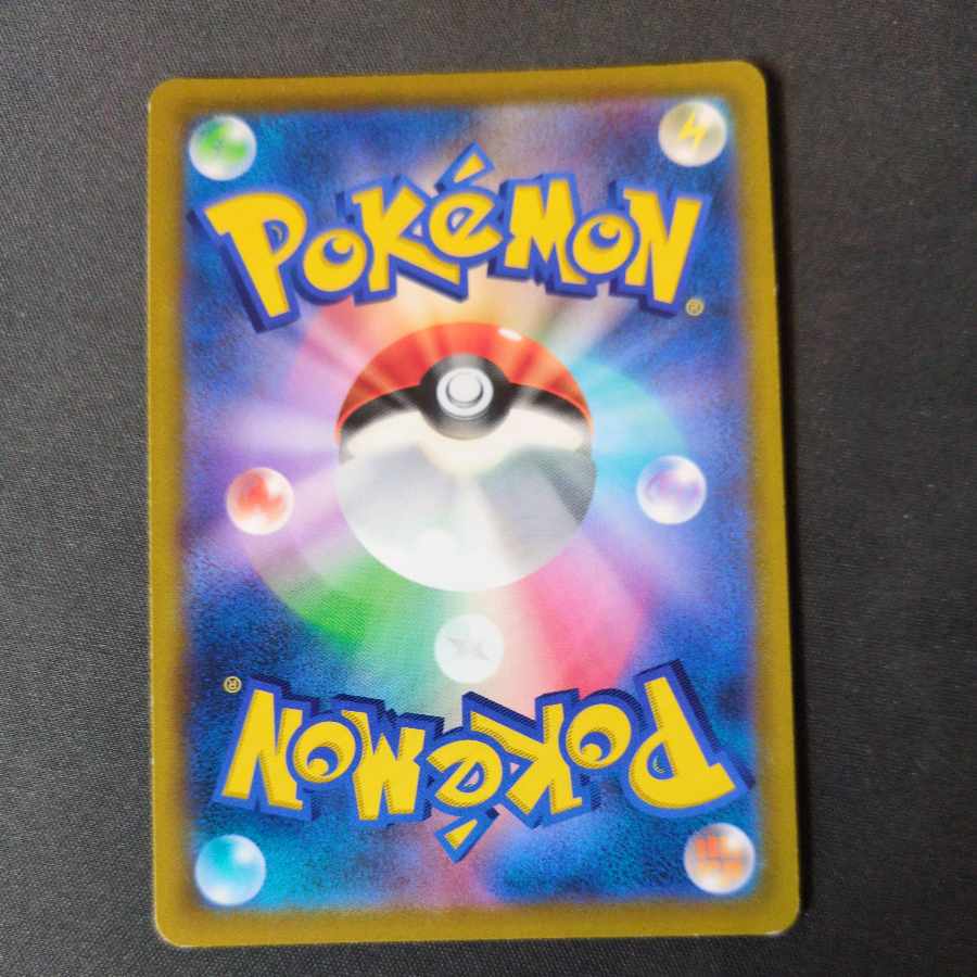 Cheren's attentiveness HR 123/100