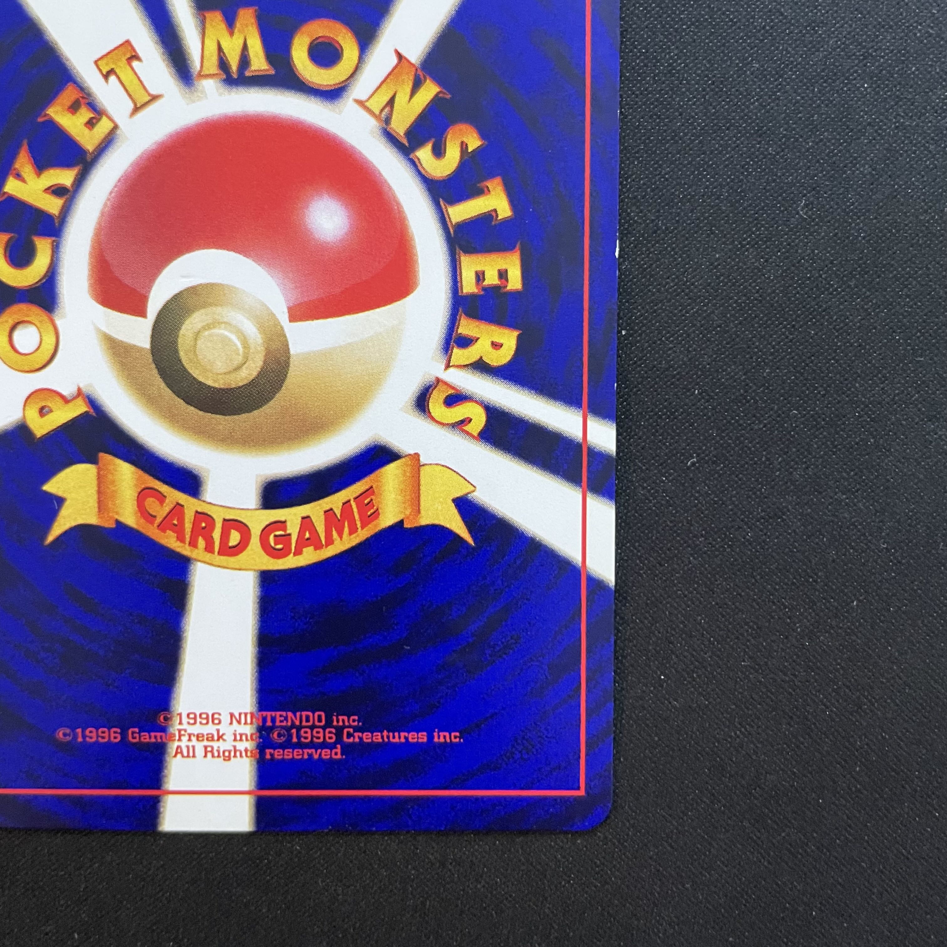 Hikaru Mew [Monthly Corocoro Comic May 2001 Extra Card] (promo) [old back]. 1枚