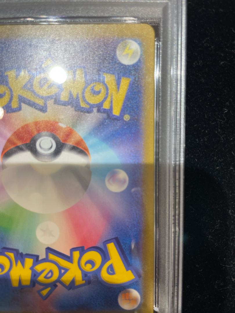 [PSA10] Mewex SAR 347/190