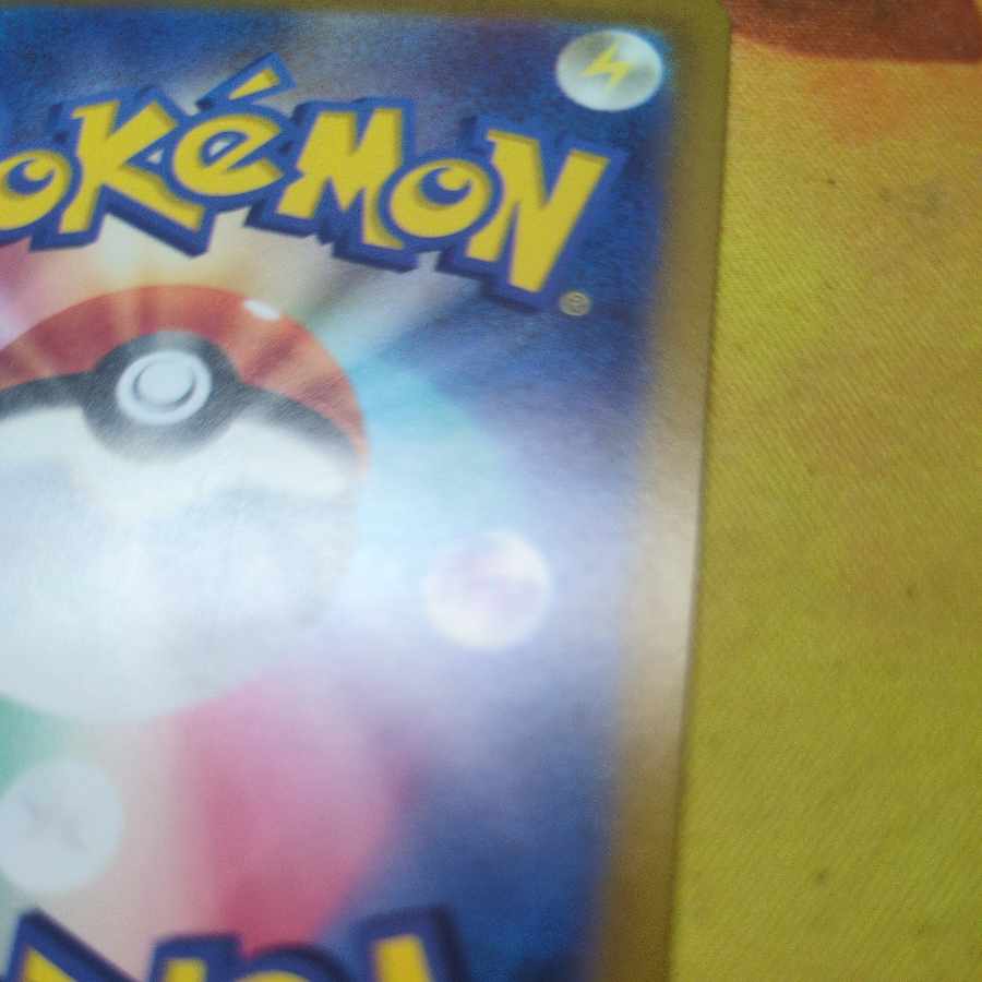 ラティアス AR 195/172