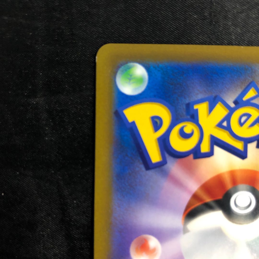 カイリキーV RR 032/067