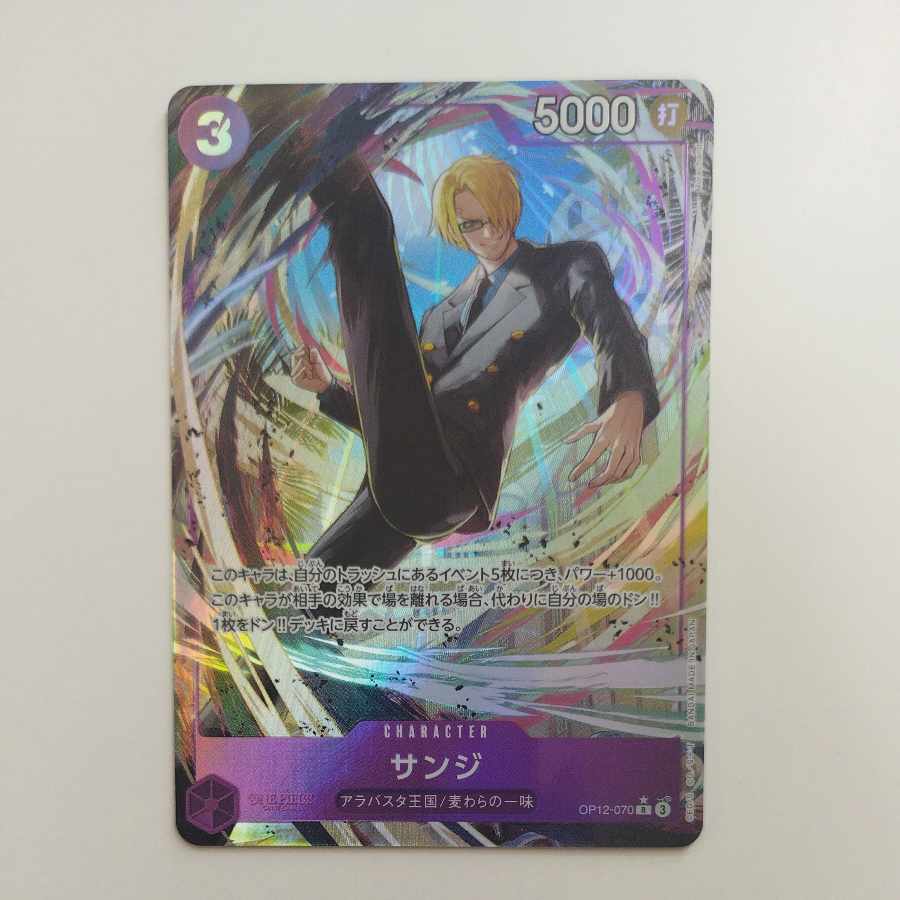 @ @ Sanji (Parallel) P-R OP12-070 1枚
