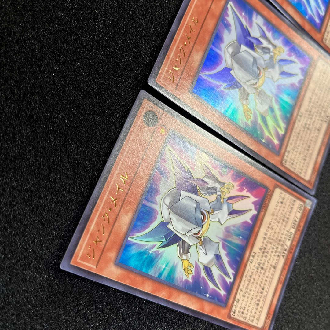 (Condition A+) Junk Rosal VJMP-JP239 3 copies