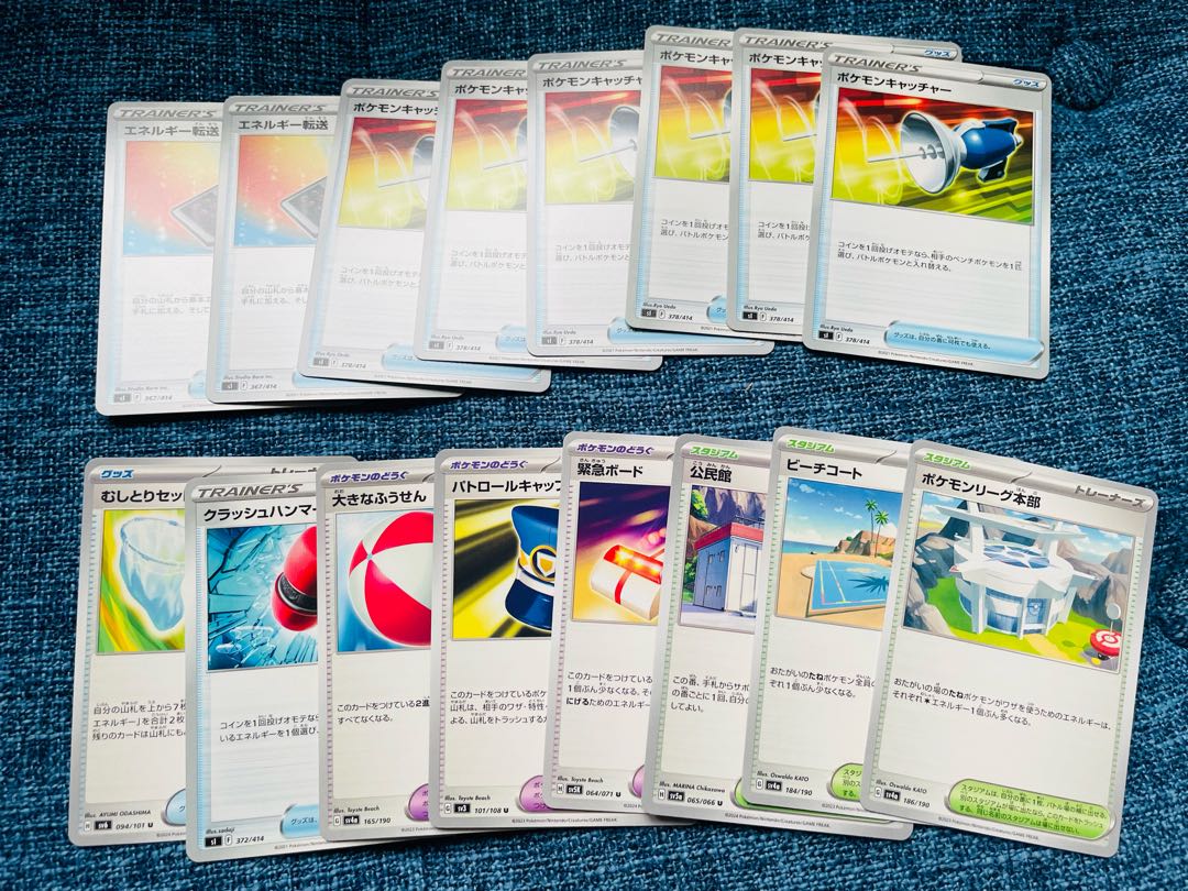 Deck Parts] Trainer Cards sold in bulk