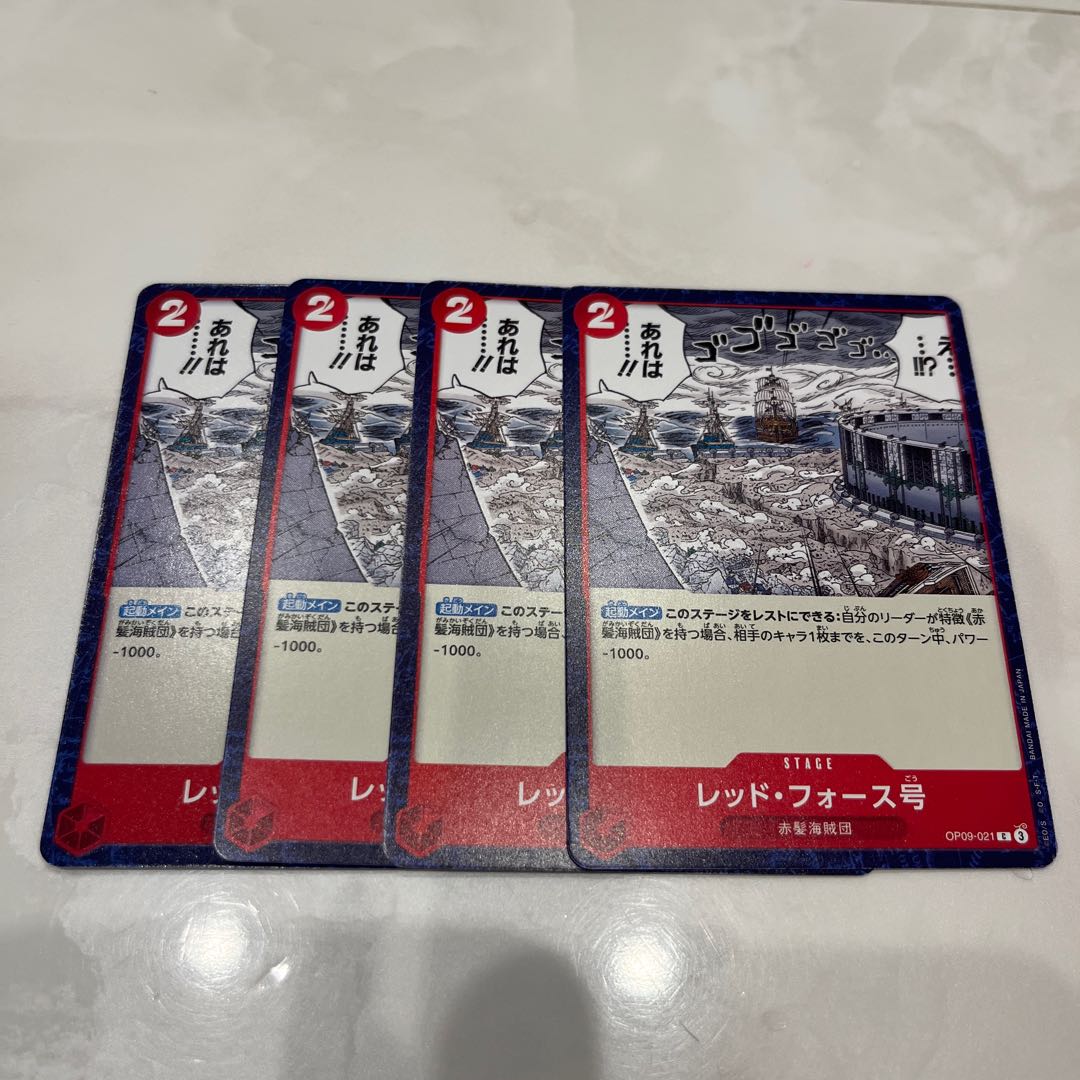Set of 4 Red Riryoku No. C OP09-021