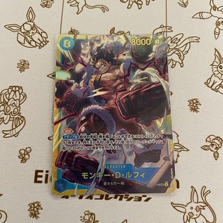 Monkey D. Luffy SEC OP11-118