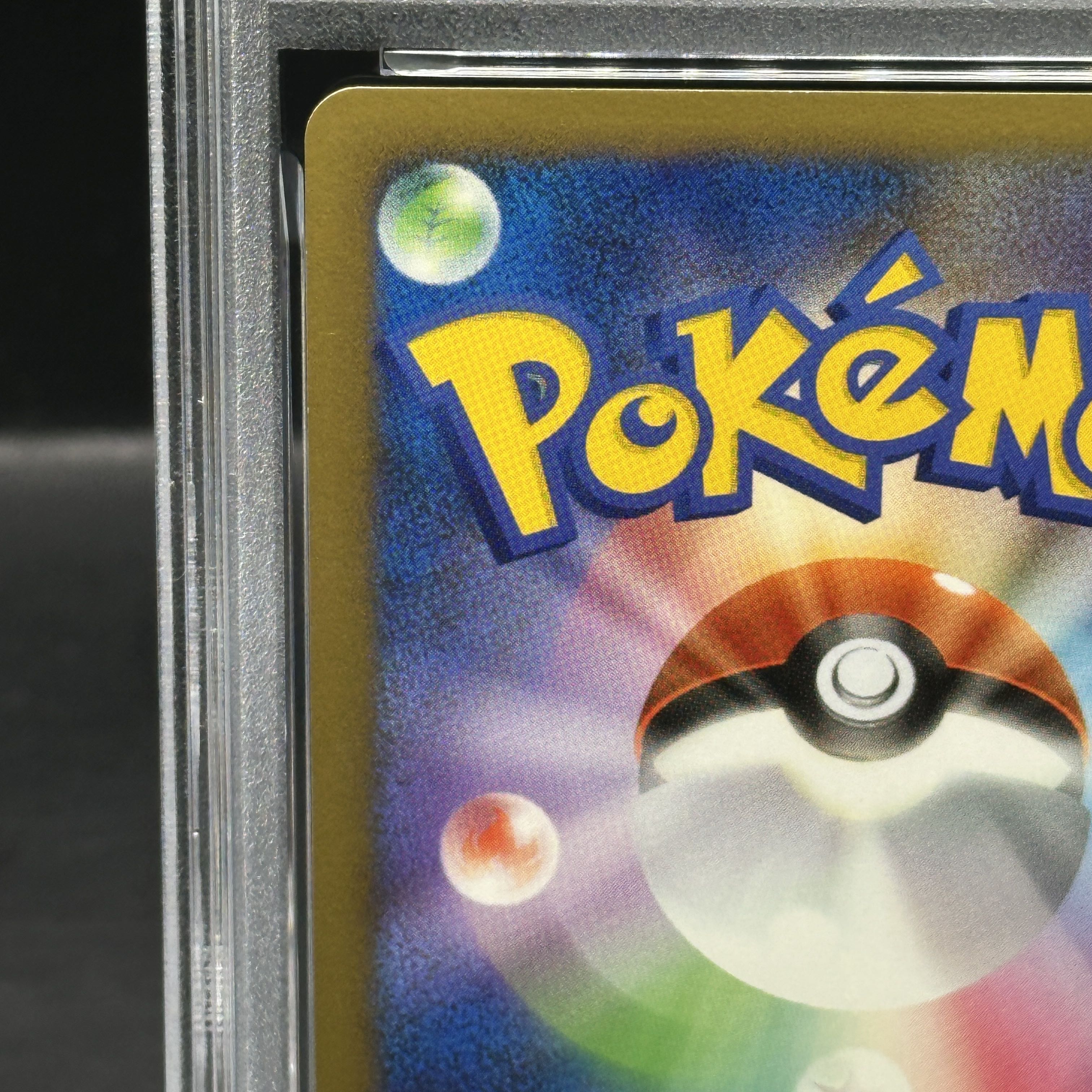 【PSA10】ミュウツーLV.X (-) {006/012} [DPt] 1枚