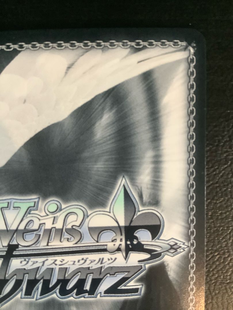 A Story of Creation and Love (Signed) SP Gem/WS02-072SP ①