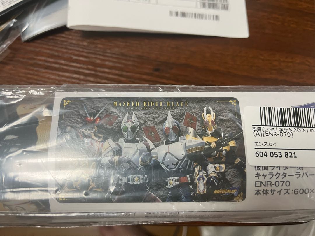仮面ライダー剣 キャラクターラバーマット プレイマットの通販 仮面ライダー剣 キャラクターラバーマット プレイマットの通販