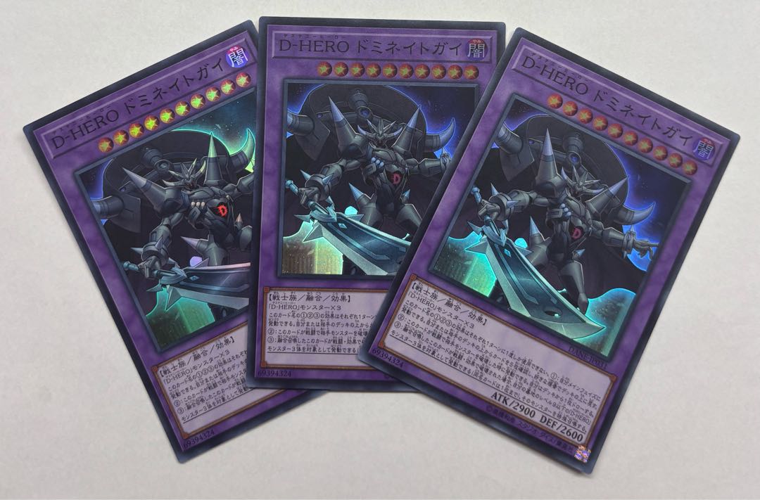 D-HERO Dominate Guy Super Rare 3-card set