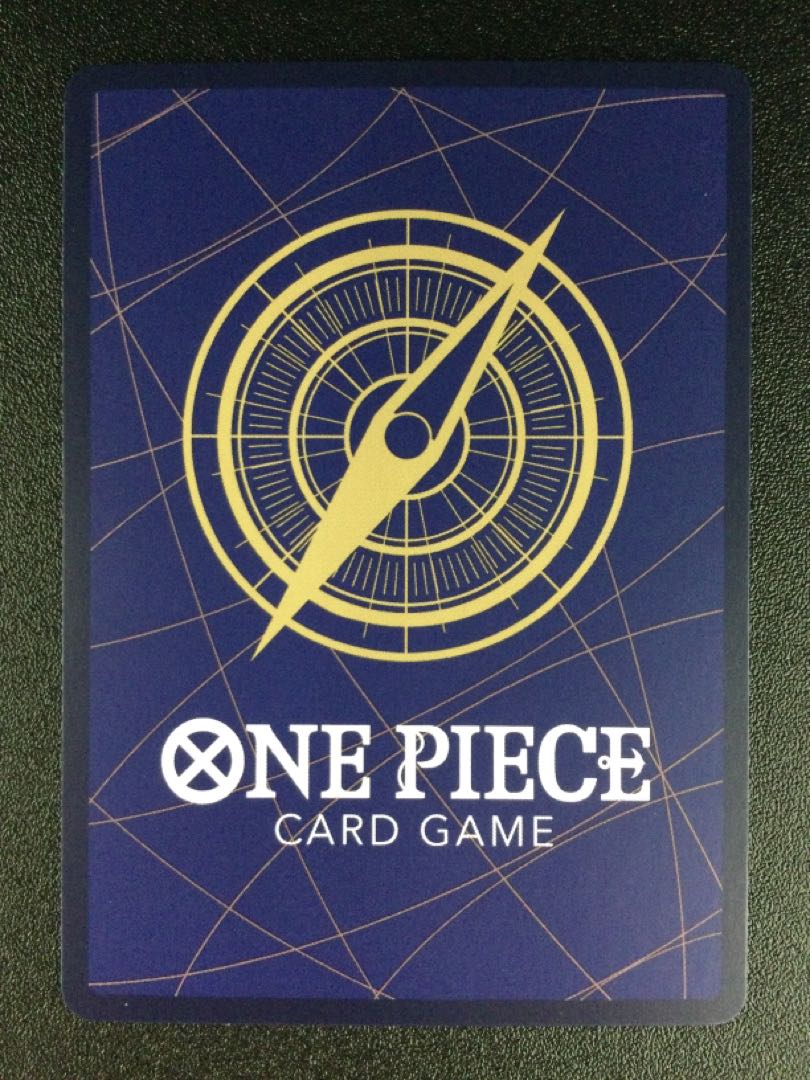 ① おれの時代だァ!!!!(パラレル)(PRB2) P-R OP09-096 1枚