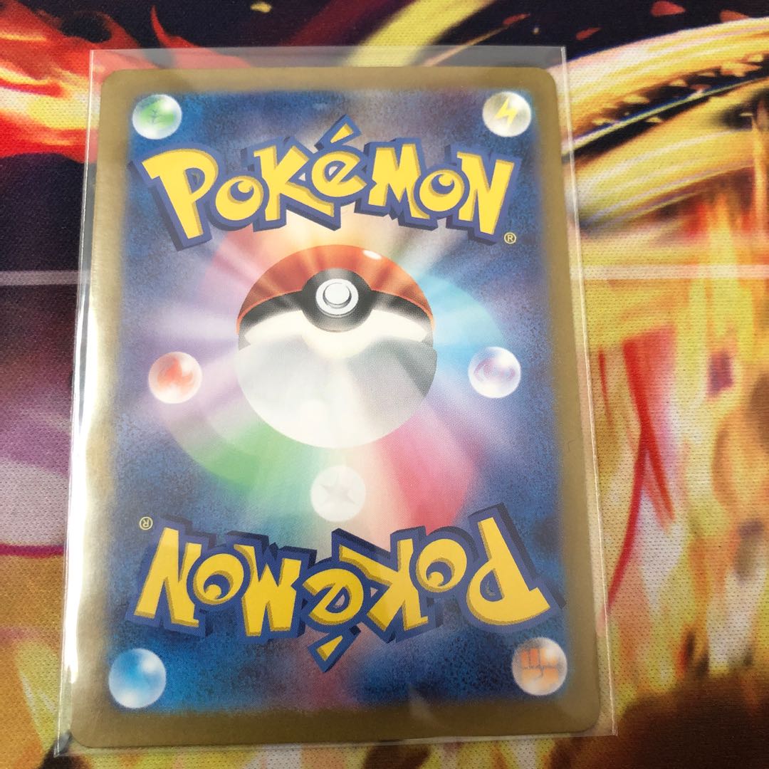 Dolphin man ex SR 116/101 1枚