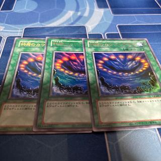 Final Countdown Reprint