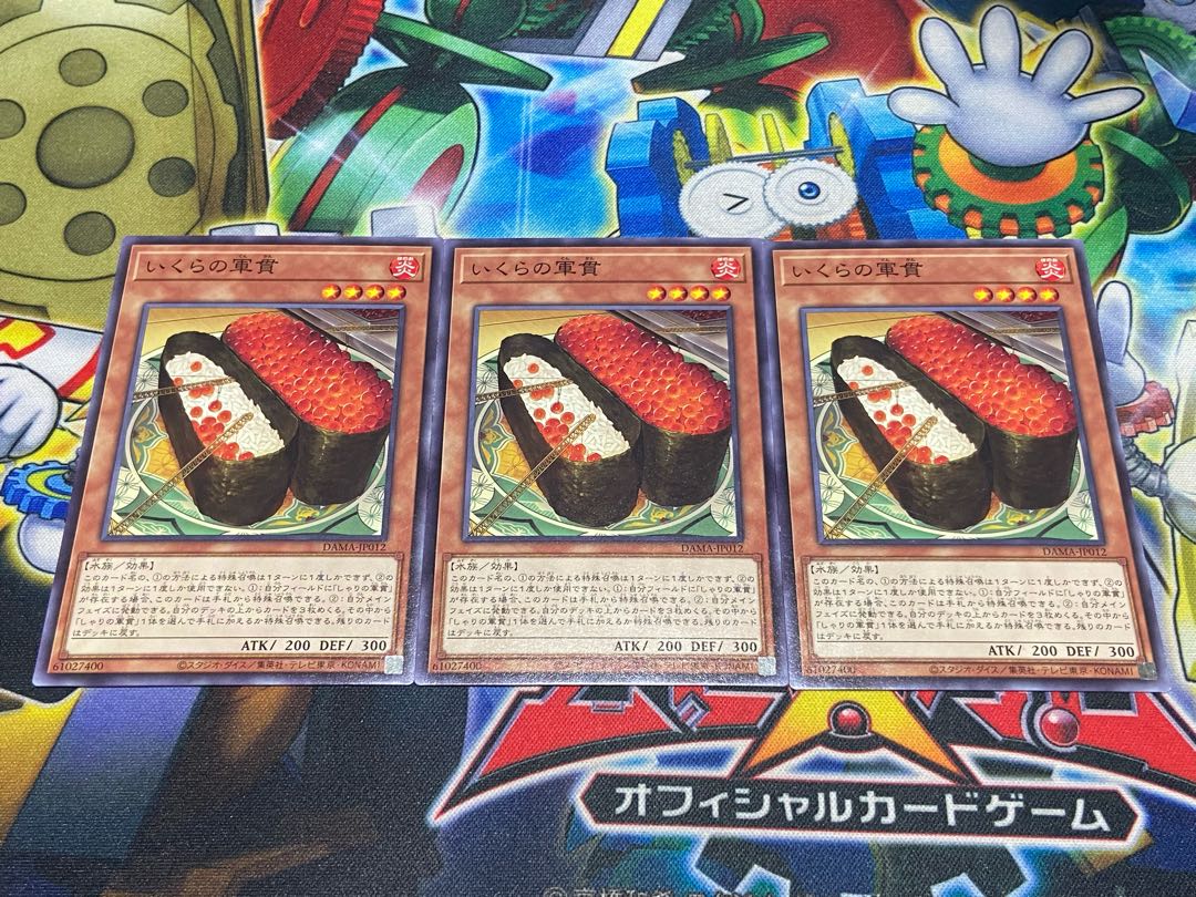 Y-3016 Gunkan Suship Ikura Normal JP012