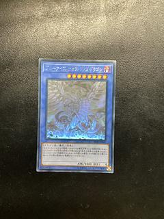 ブルーアイズ ホロ」の激安通販 | magi ブルーアイズ ホロ」の激安通販 | magi