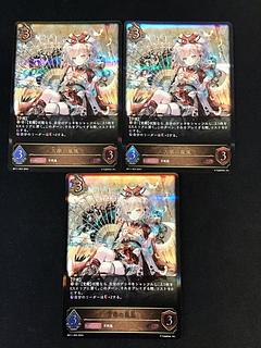 Fenghuang of Manhua (BP11-054) LG 3-piece set