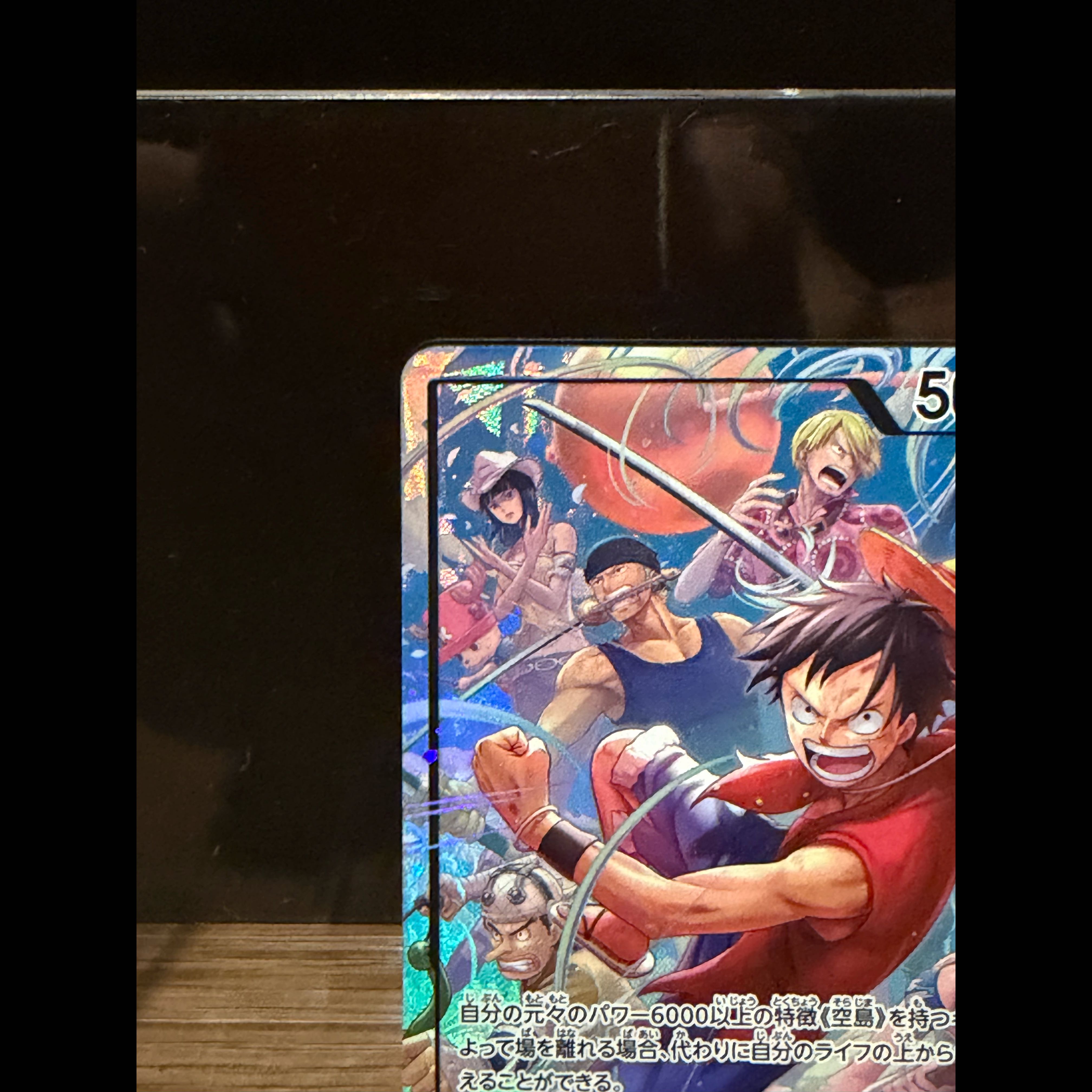 ワンピースカードゲーム モンキー・D・ルフィ リーダーパラレル OP15-098 Lパラ 神の島の冒険 1枚