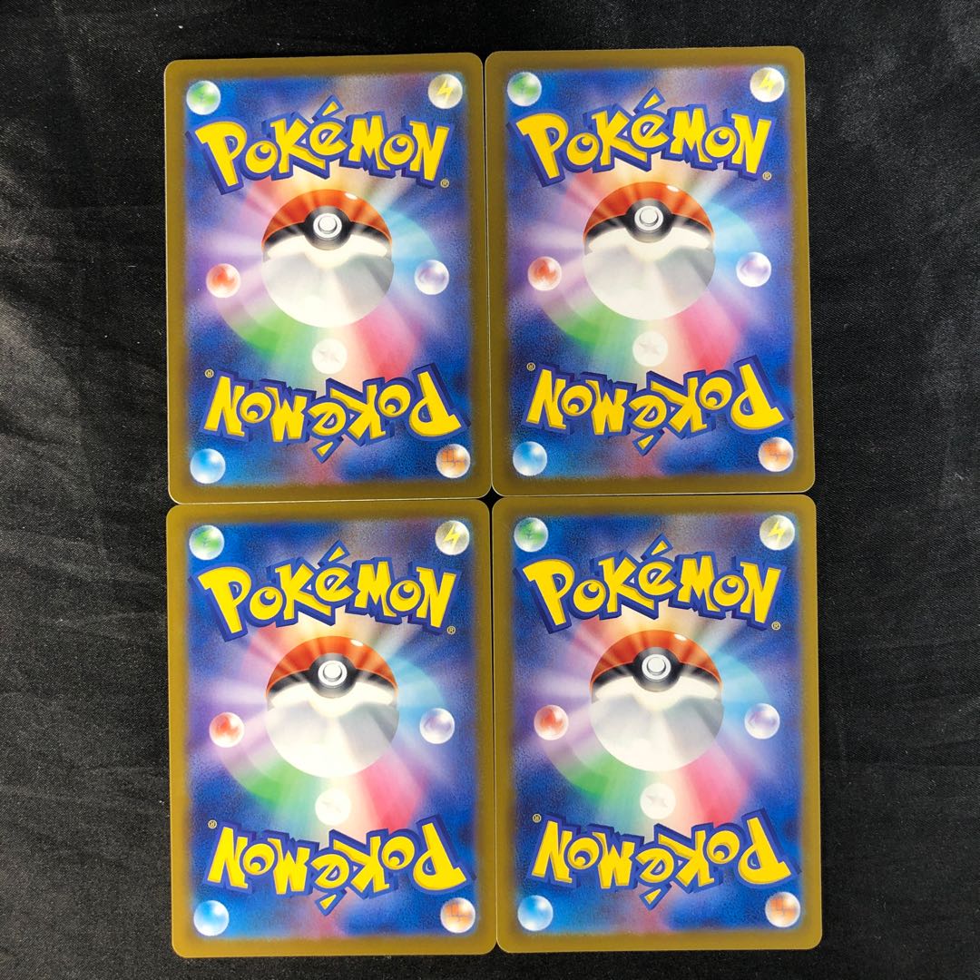 フトゥー博士のシナリオ U 065/066(4枚セット)