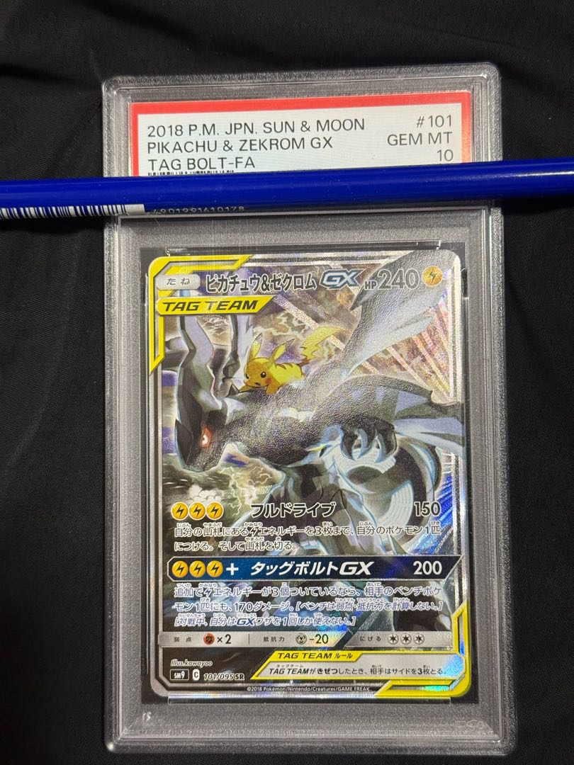 private (e.g. network) PREMIUM PACK - Legend of the Fighting Man QUARTER CENTURY EDITION - Unopened box 1枚