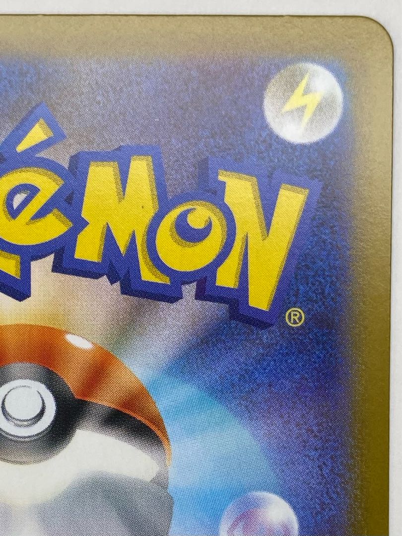 ② フシギダネ AR 064/063 1枚