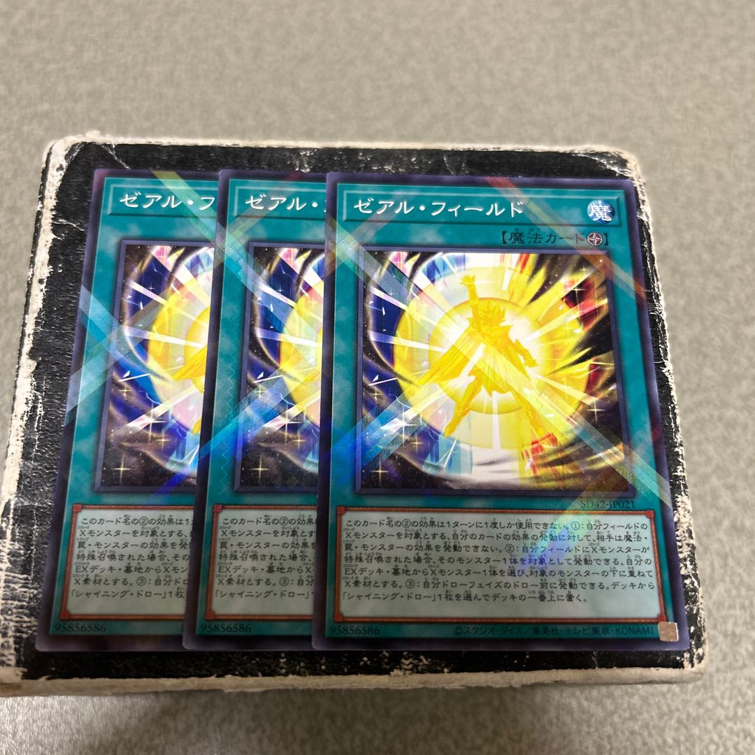 Zexal Field 3 normal parallels