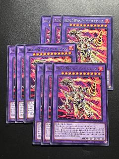Yu-Gi-Oh Studio 9 cards Knight of the Fierce Sky Gaia Prominence Rare JP033
