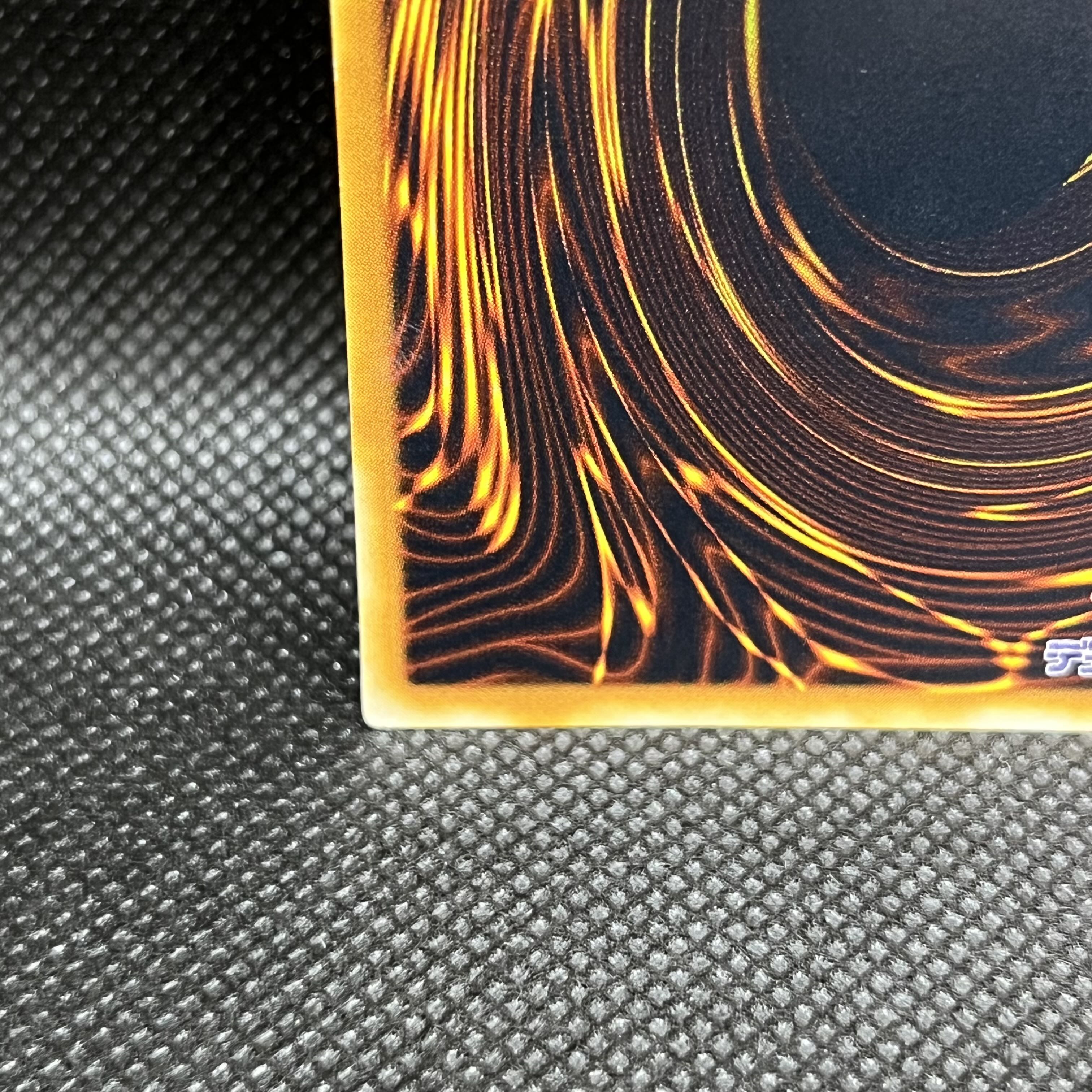 Blue-Eyes Ultimate Dragon [Relief] {SDX-JP001} Ultimate Rare SDX-JP001