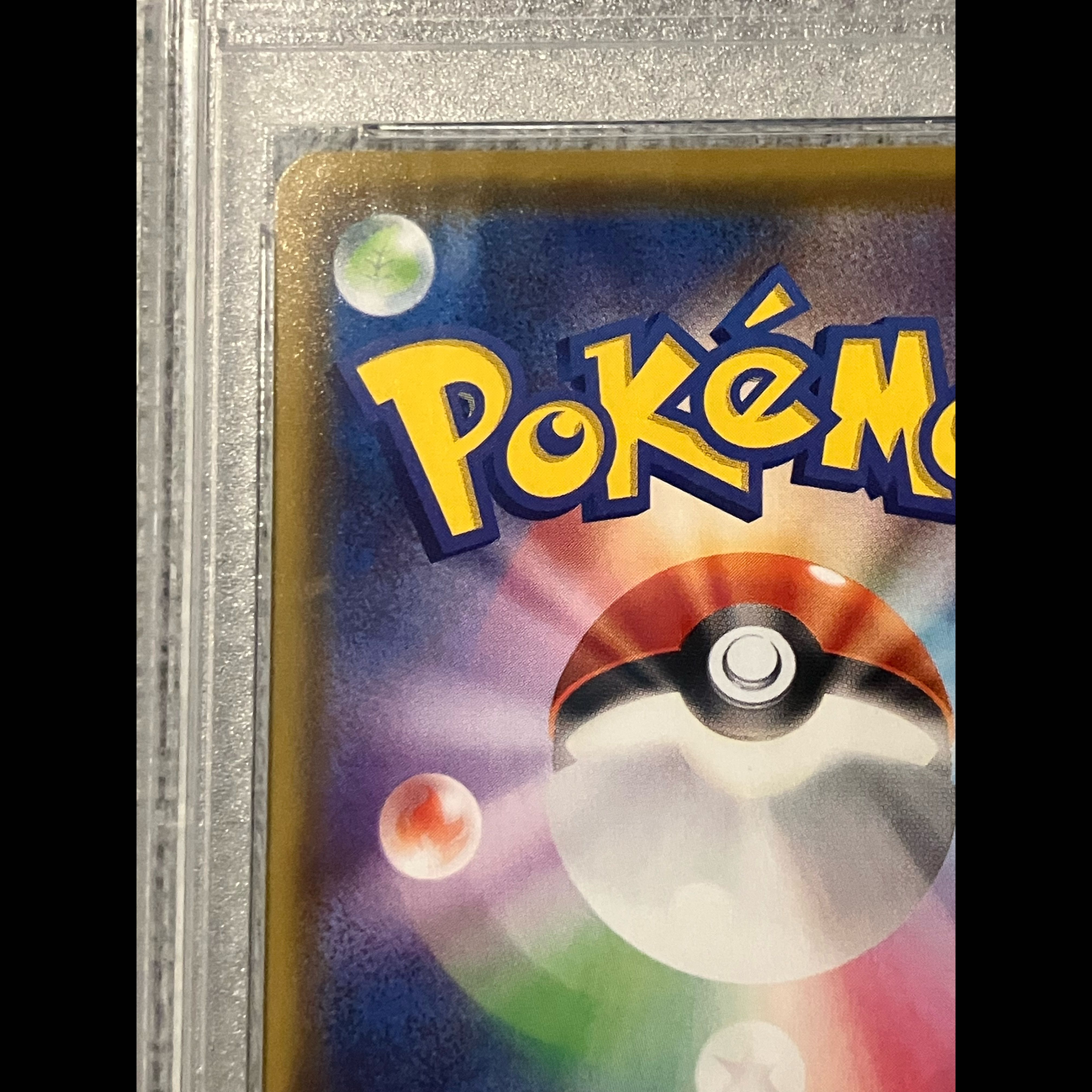 [PSA10] Umbreon VMAX HR 095/069 1枚