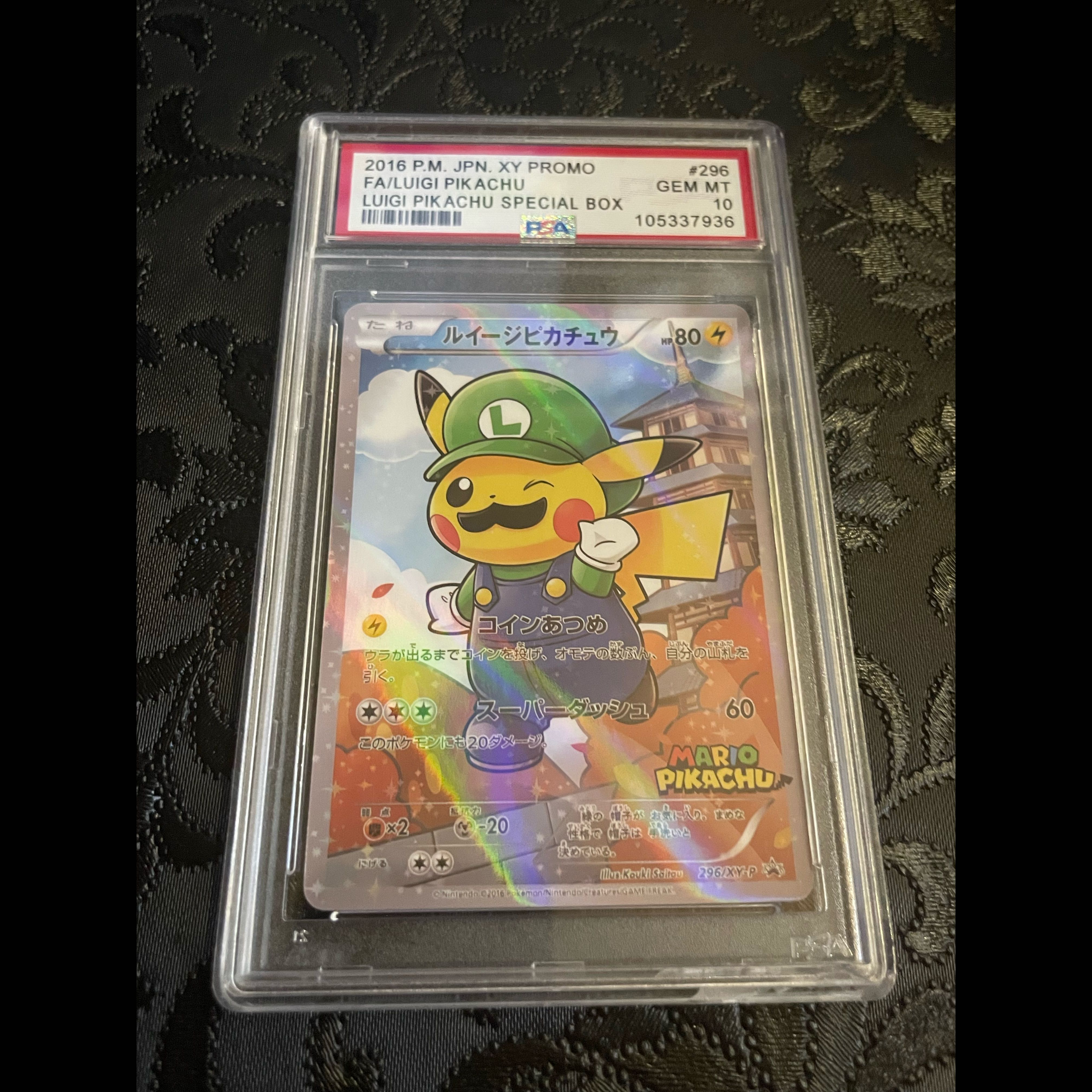 For Display [PSA10] Luigi Pikachu PROMO 296/XY-P 1枚