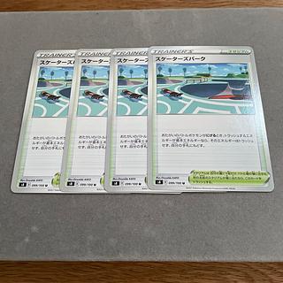 Skaters Park U 099/100