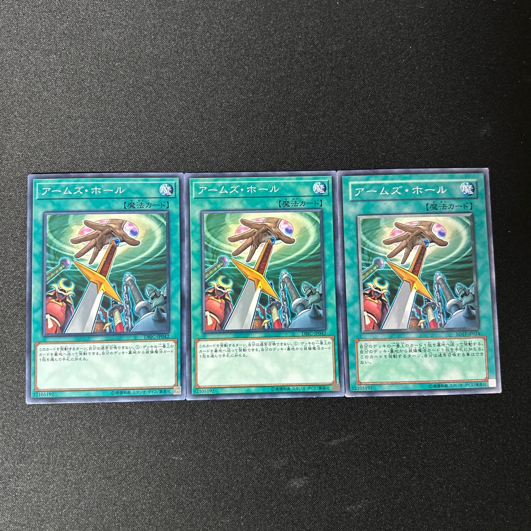 4261 Hidden Armory*4796