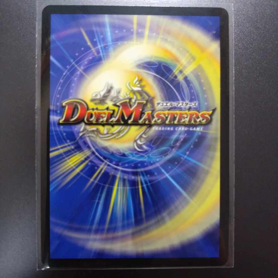 轟く跳躍 テレポートゾーン SR S4/S15 1枚