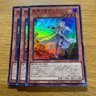 教導の聖女エクレシア スーパーレア JP021 1枚