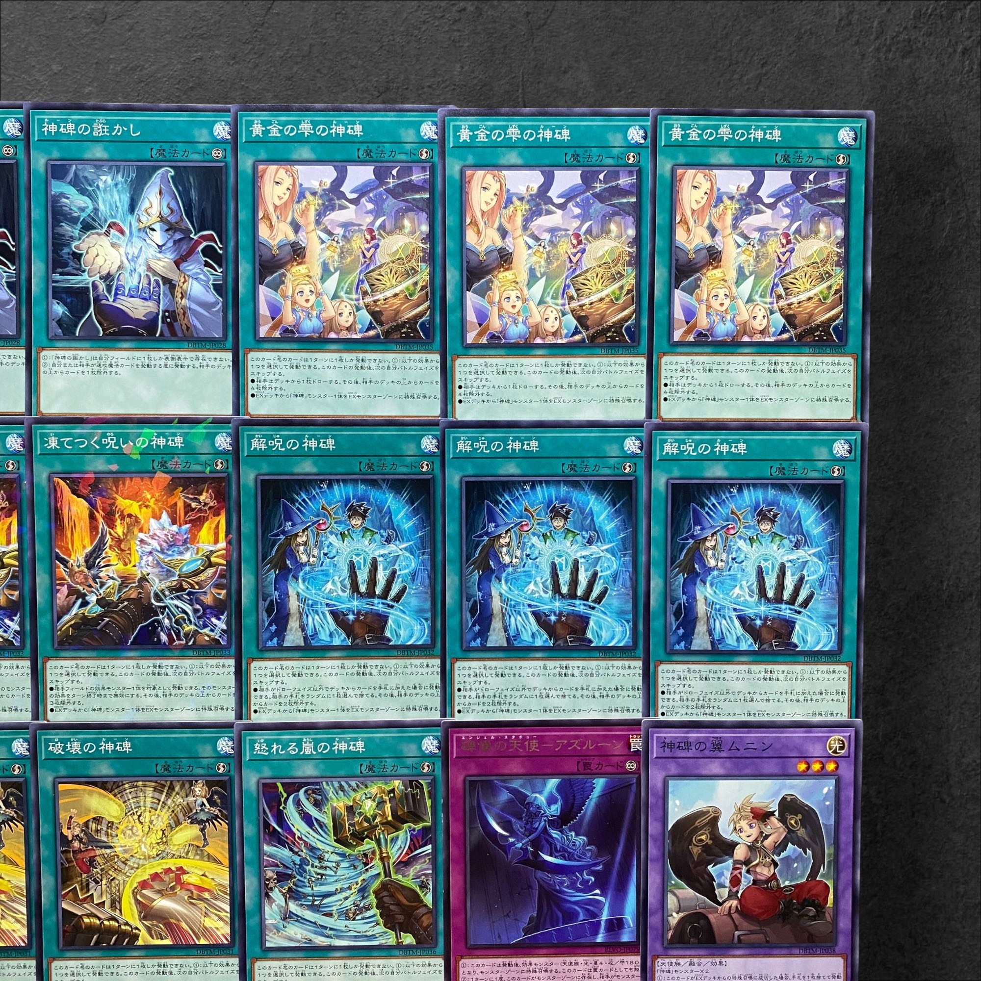 ルーンデッキ　パーツ 遊戯王神碑ルーンデッキデッキパーツ