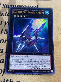 Yu-Gi-Oh Number 101: Silent Honor ARK Ultra Rare (2)