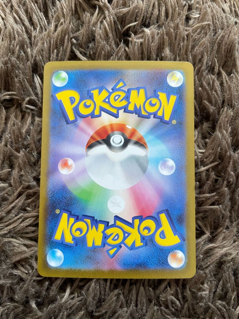 バッフロンex SAR 172/086 1枚