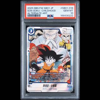 [Buyee doorzo OK] PSA10 Son Goku (Childhood) 1枚