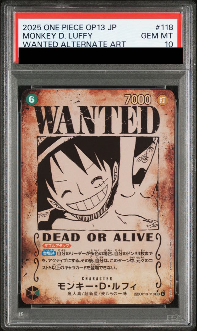 [PSA10] Monkey D. Luffy (Parallel / Arrangement / OP13) [SP] {OP13-118} 1枚