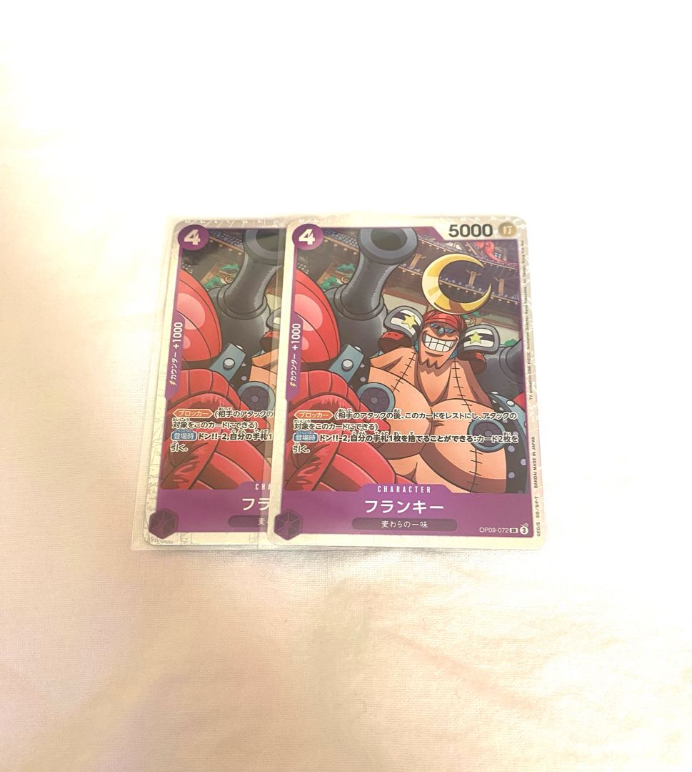 Frankie SR OP09-072 1枚