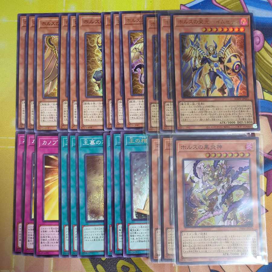 ホルスの栄光-イムセティ JP011 他ホルスセット 遊戯王の通販