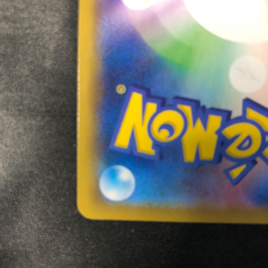 メッソン S 224/190 1枚