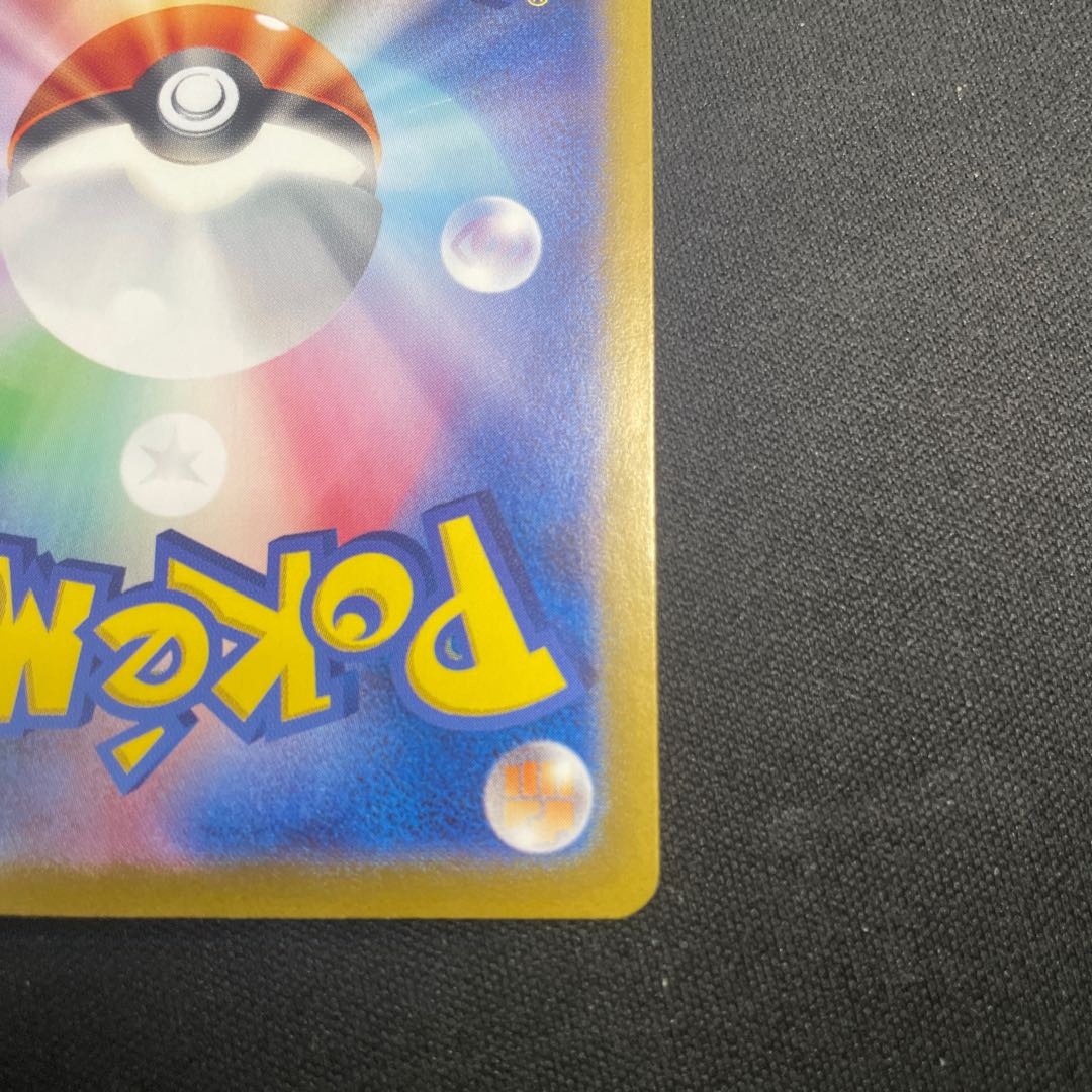 ボウルタウン UR 140/108 1枚