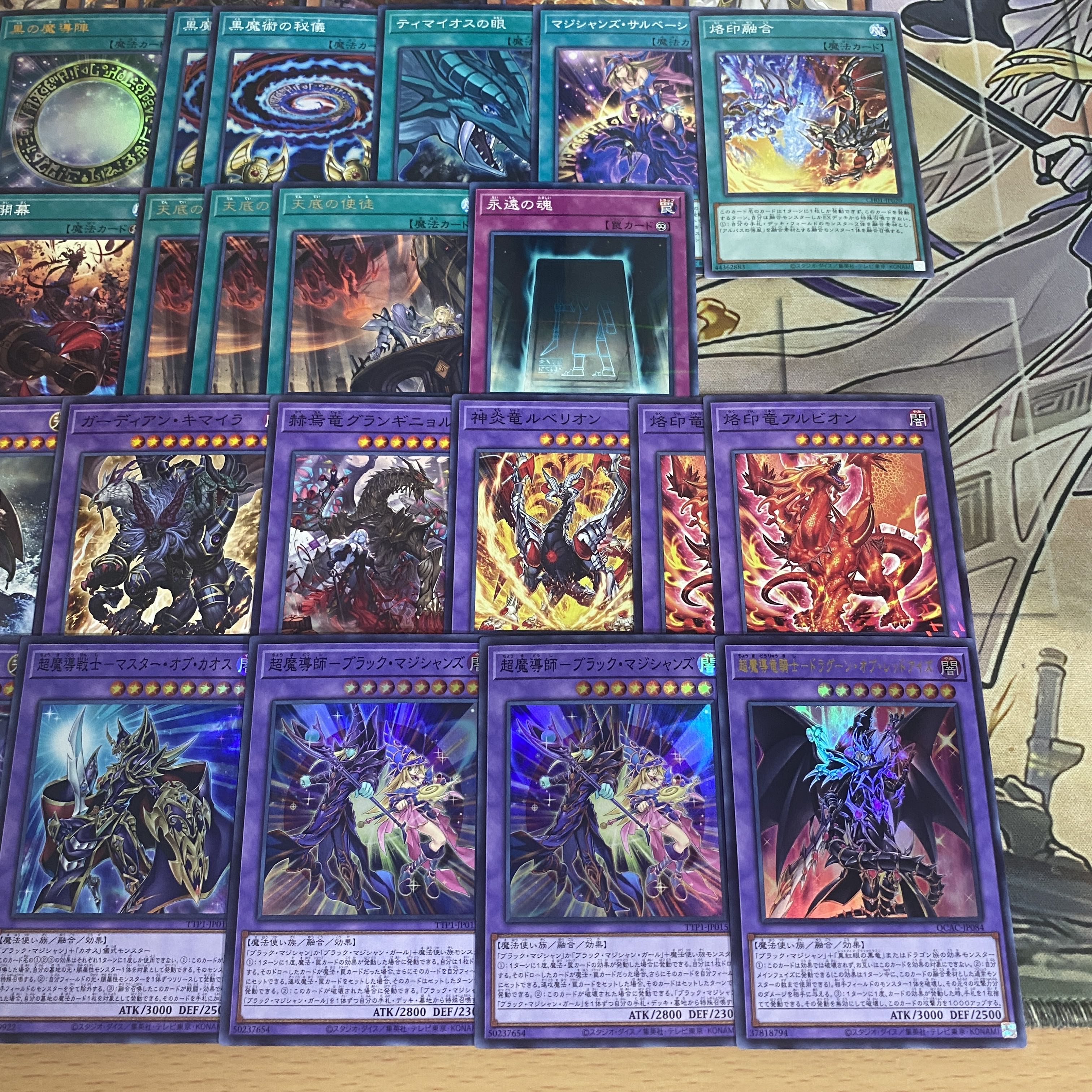 Black Magician Deck [Search below Cartesian, Saint of Brilliance, Yu-Gi-Oh, full-scale construction, early 2nd period, relief, gateball, deck parts]. 1枚