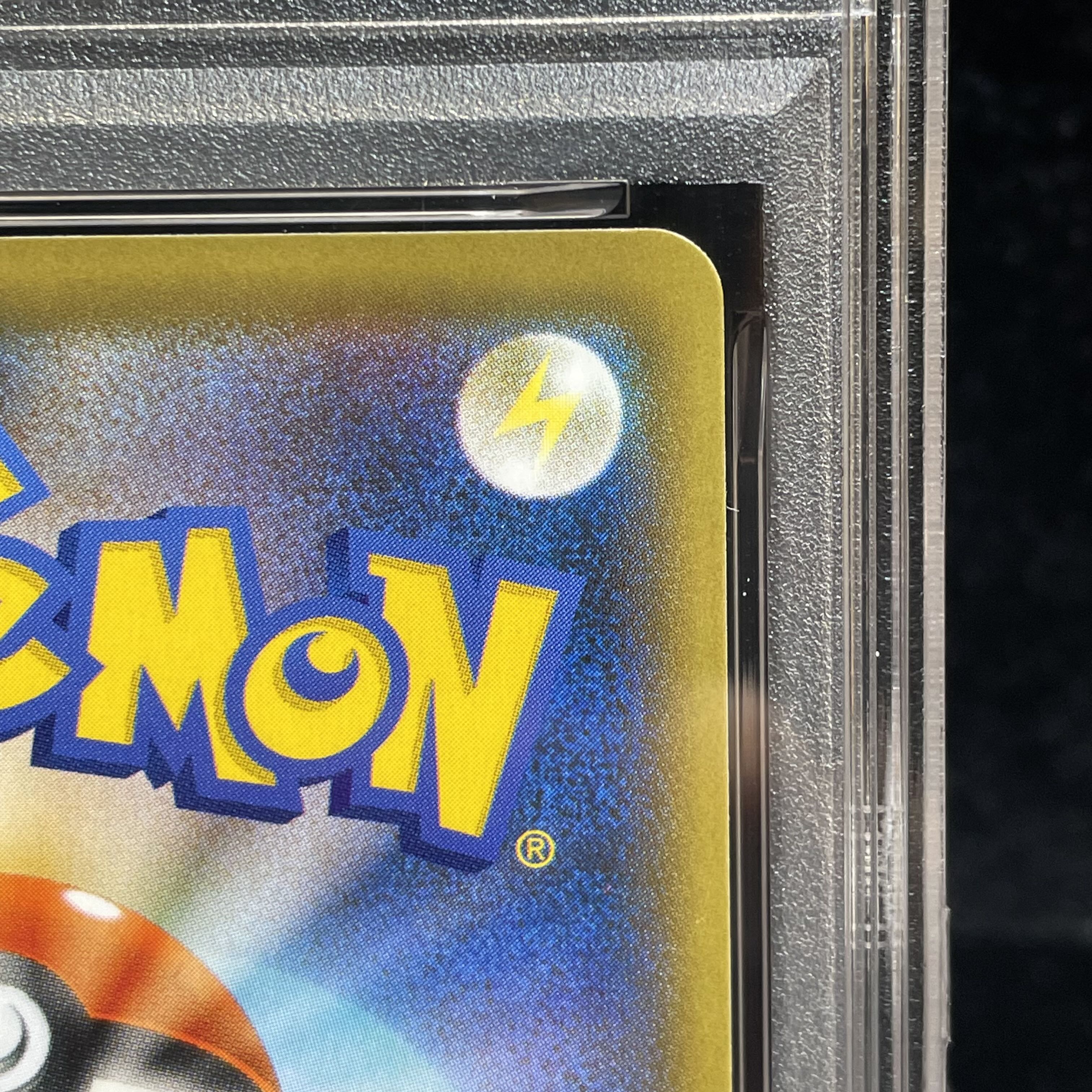 【PSA10】ピカチュウ リミテッドコレクション マスターバトルセット プロモ PROMO 400/SM-P 1枚